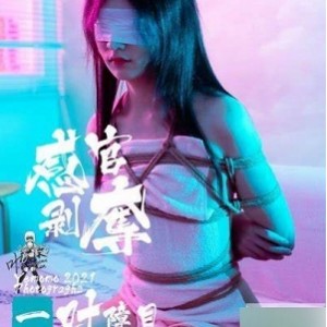 抖音反差COSER小仙女《沫沫酱》COS合集