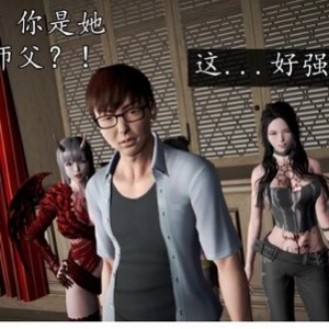 《魔域人间》3D漫画全集中文版，百度云盘+阿里云盘下载，一网打尽！