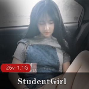 泰国网红StudentGirl资源合集，1.1G视频全收录