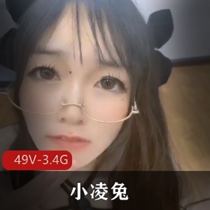 高颜值御姐小凌兔劲爆活塞运动视频49V3.4G下载