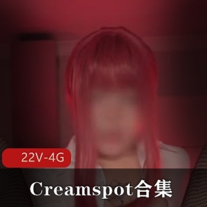 震撼视觉！Creamspot合集：22个视频4.1G，犯罪级美臀，P站热播资源